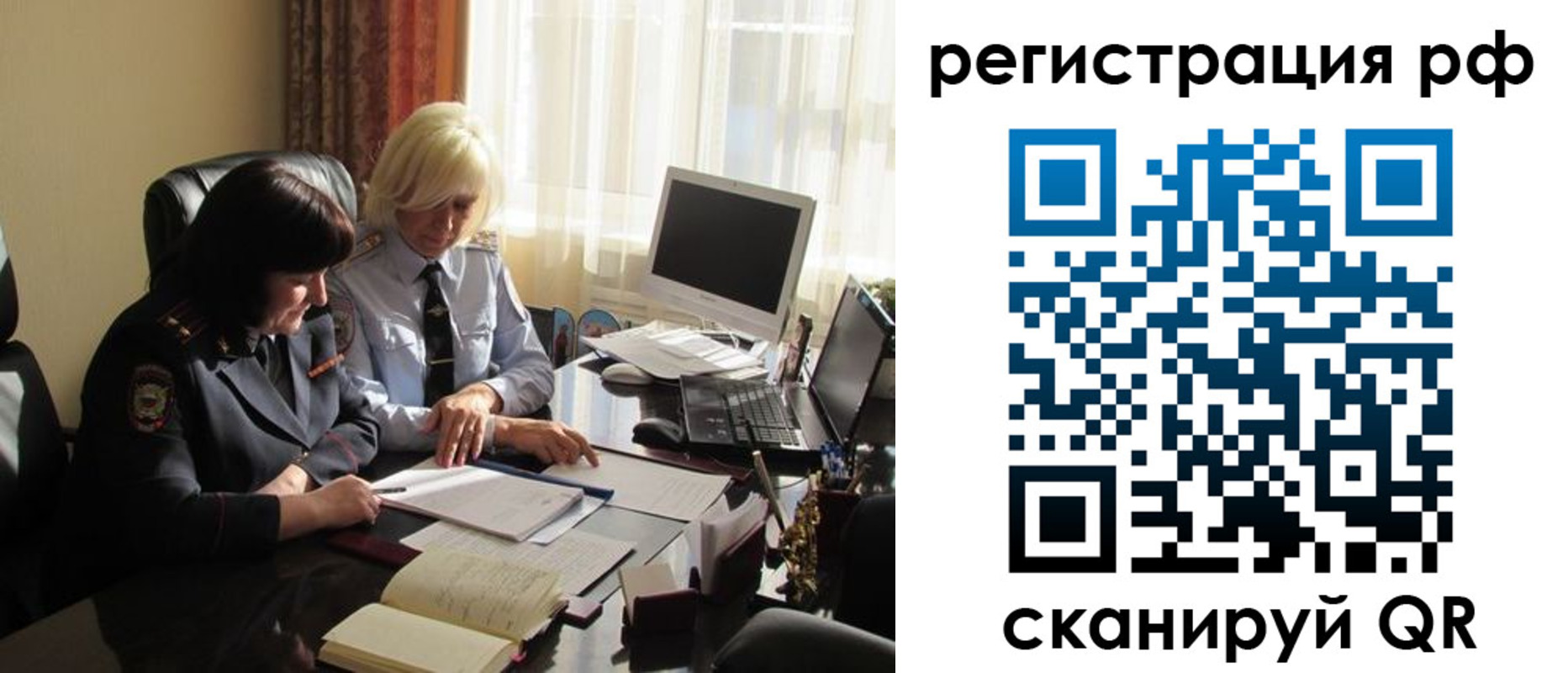 прописка иностранных граждан в Качканаре