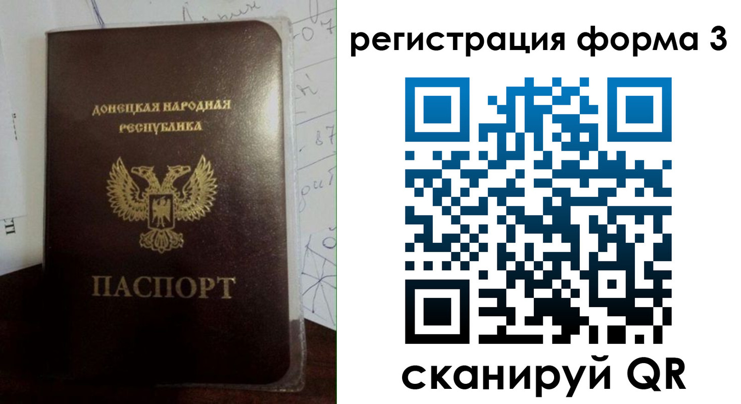 прописка от собственника в Качканаре